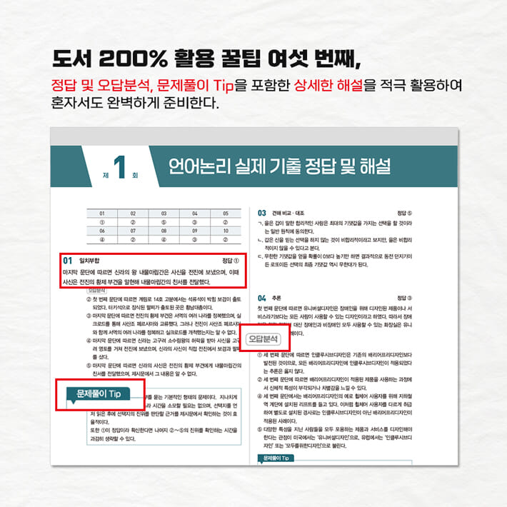 카드뉴스8