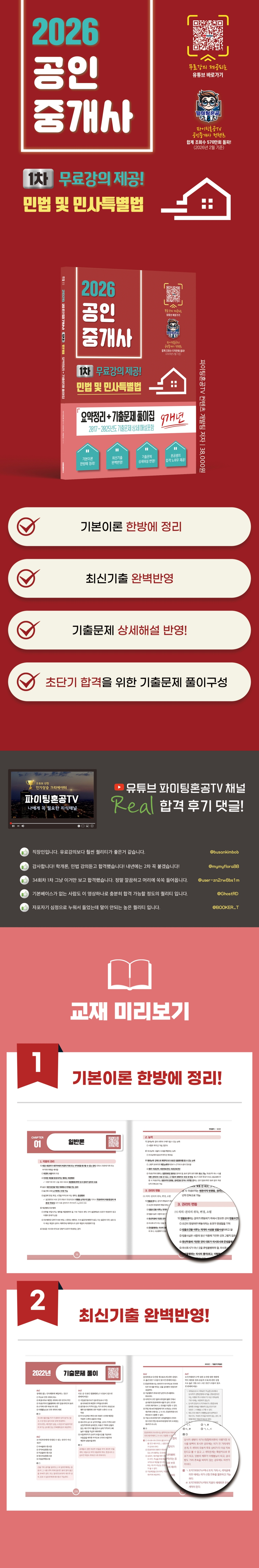 상세 이미지 1