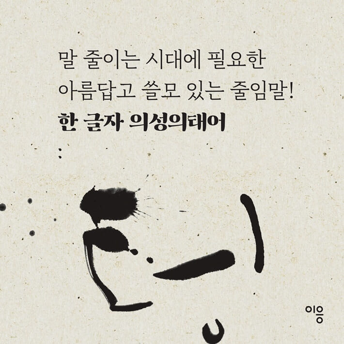 카드뉴스2