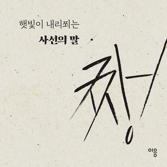 카드뉴스7