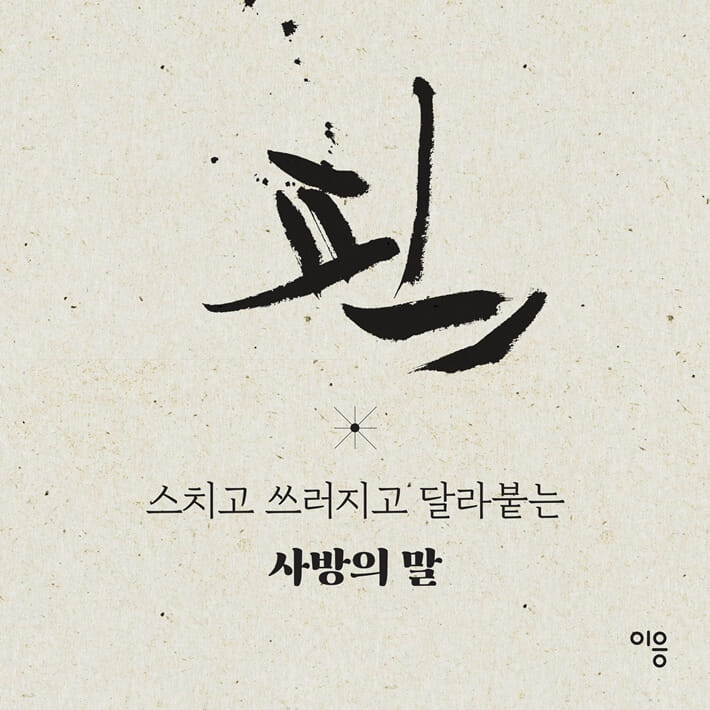 카드뉴스8