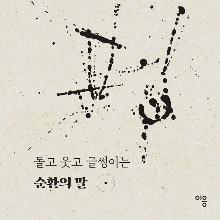 카드뉴스9