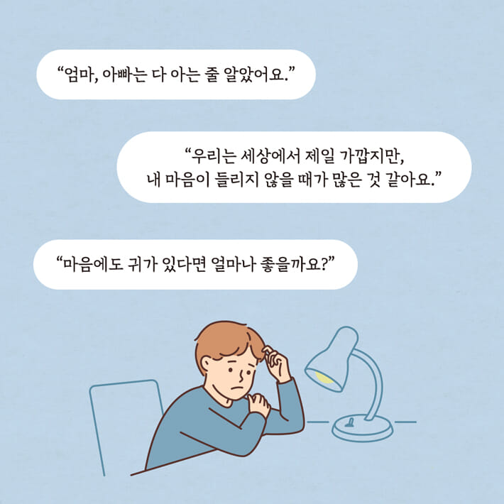 카드뉴스2