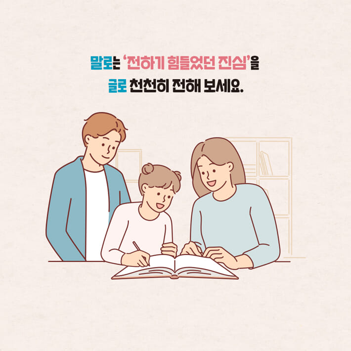 카드뉴스3