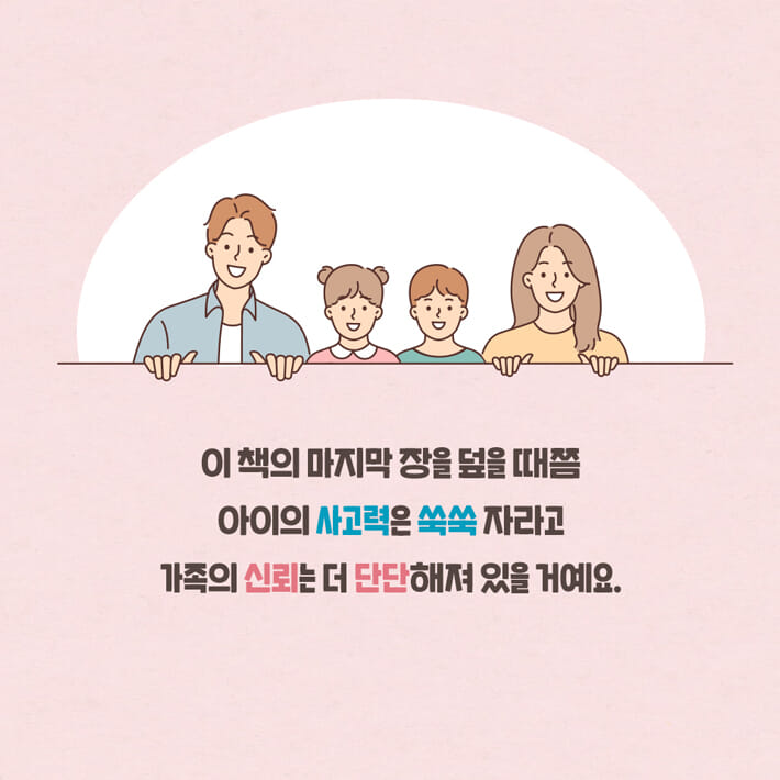 카드뉴스5