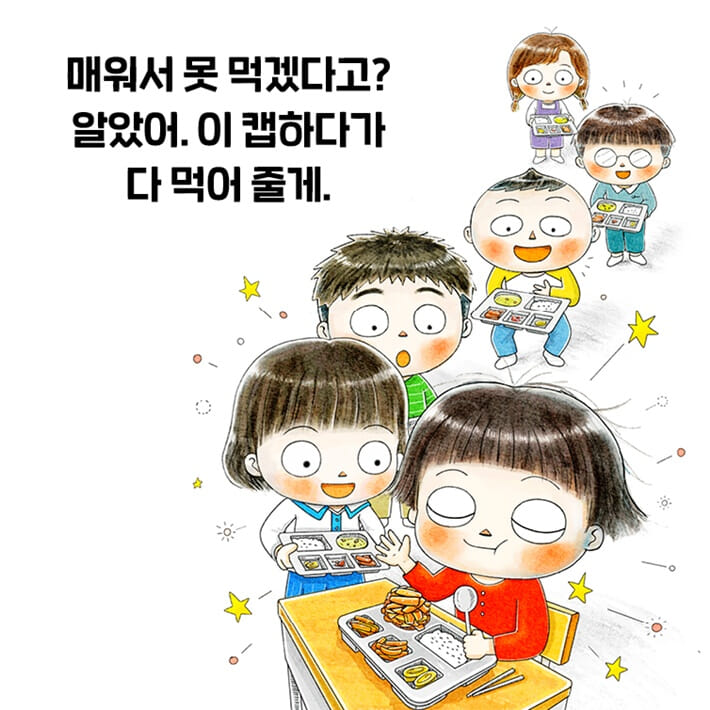 카드뉴스1