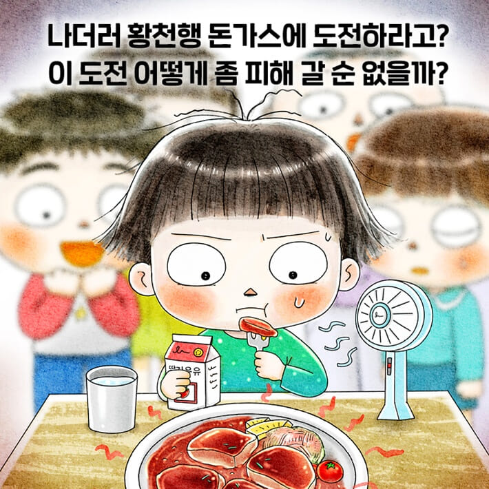 카드뉴스2