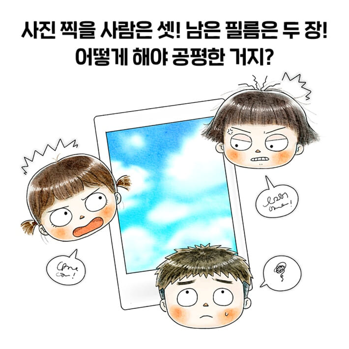 카드뉴스5