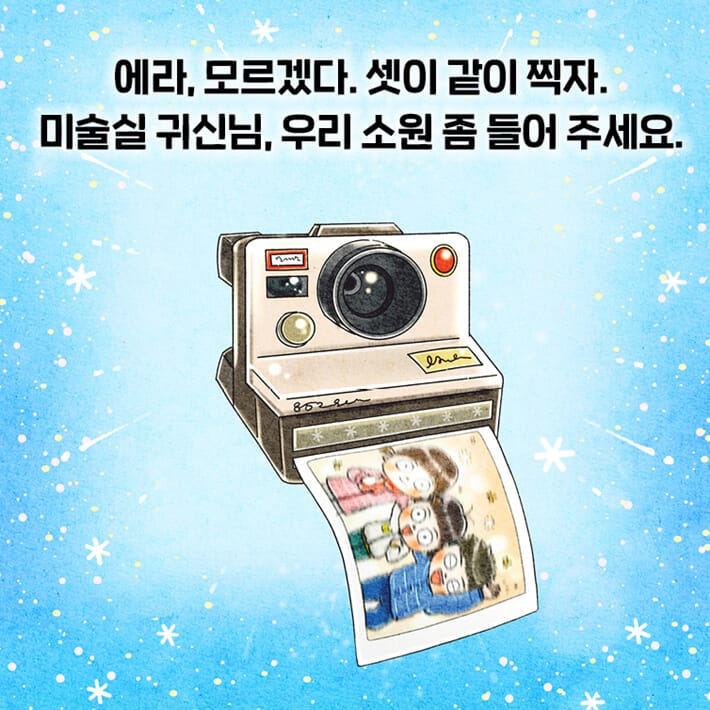카드뉴스6