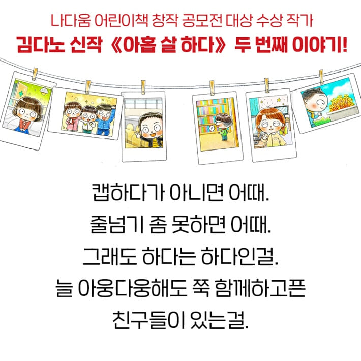 카드뉴스7