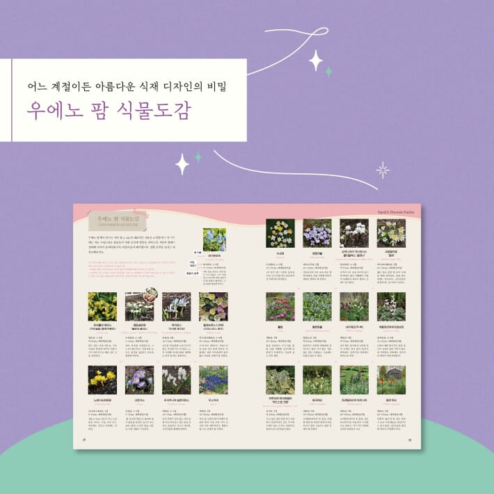 카드뉴스6