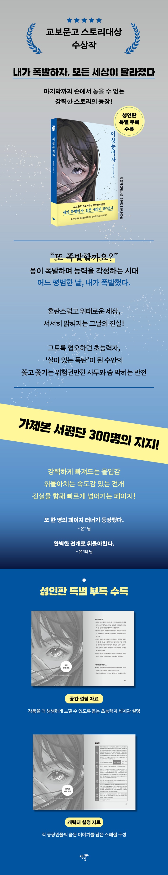 상세 이미지 1