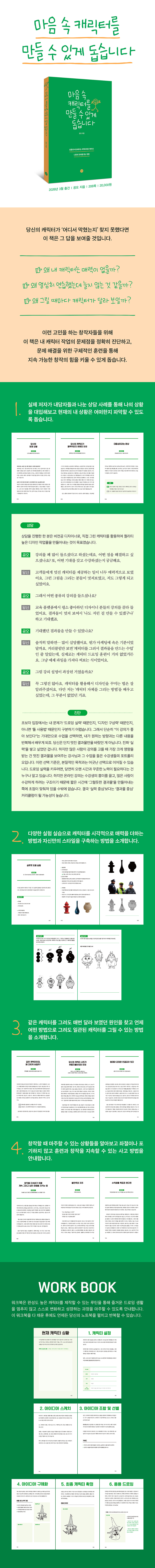 상세 이미지 1