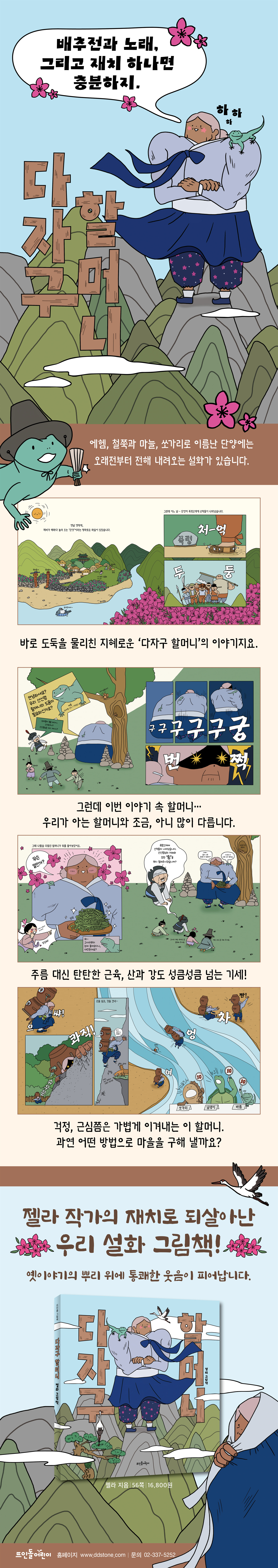 상세 이미지 1