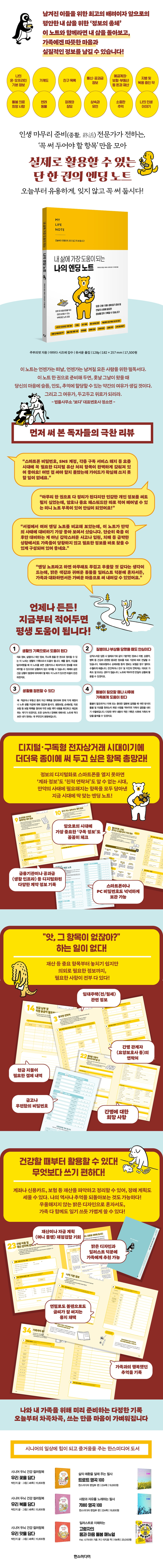 상세 이미지 1