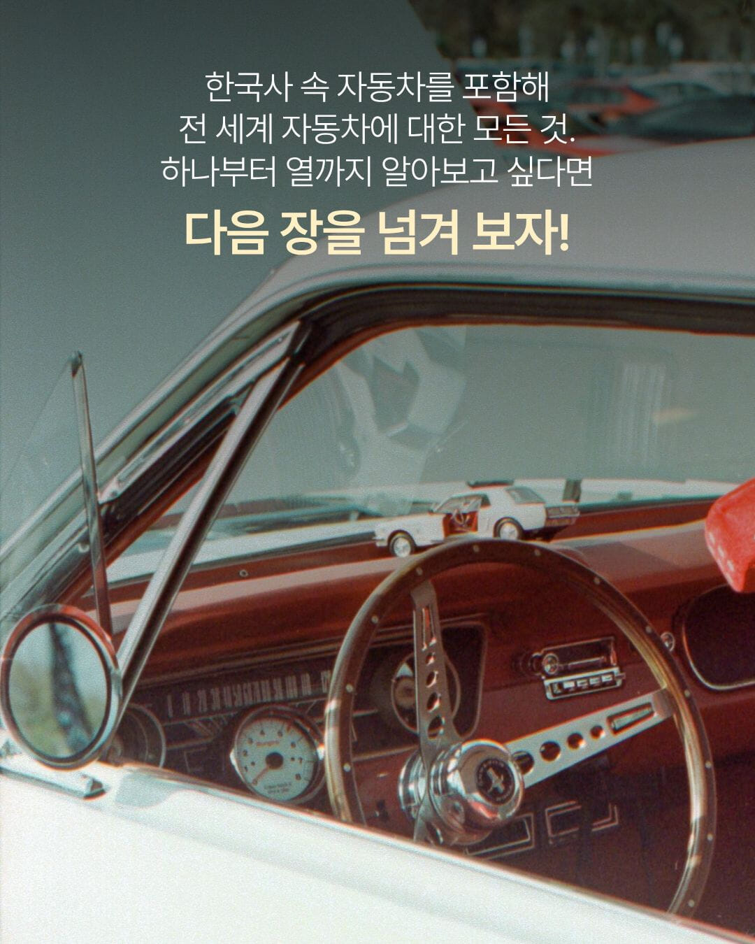 카드뉴스7