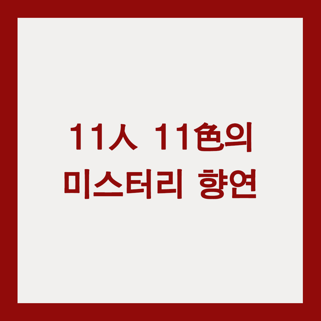 카드뉴스2
