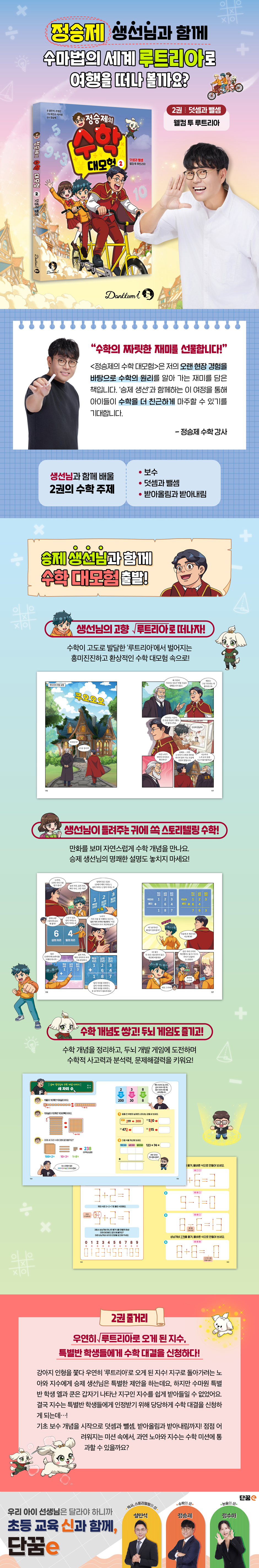 상세 이미지 1