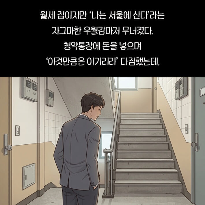 카드뉴스3