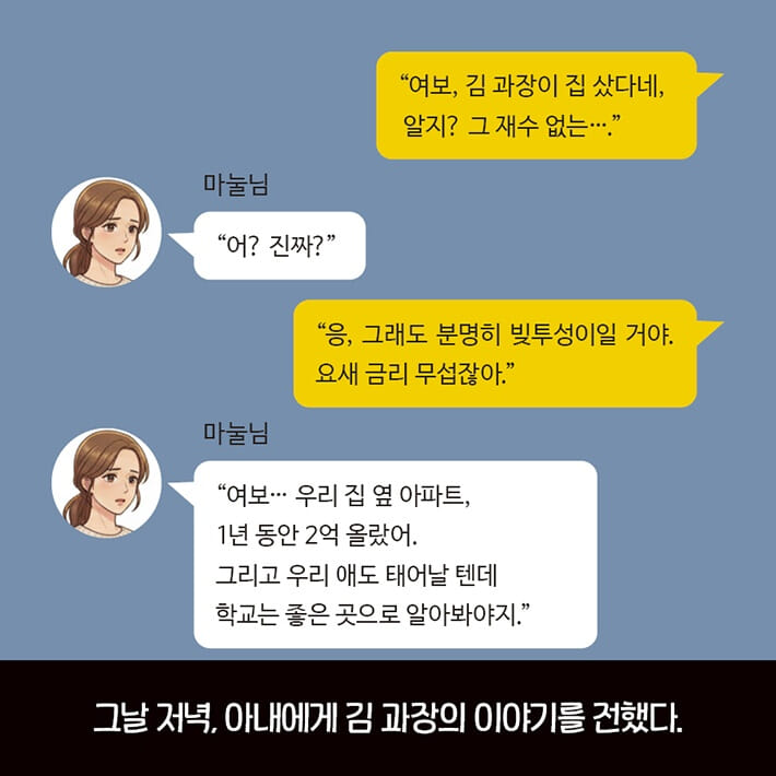 카드뉴스4