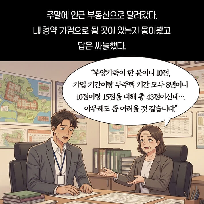 카드뉴스5