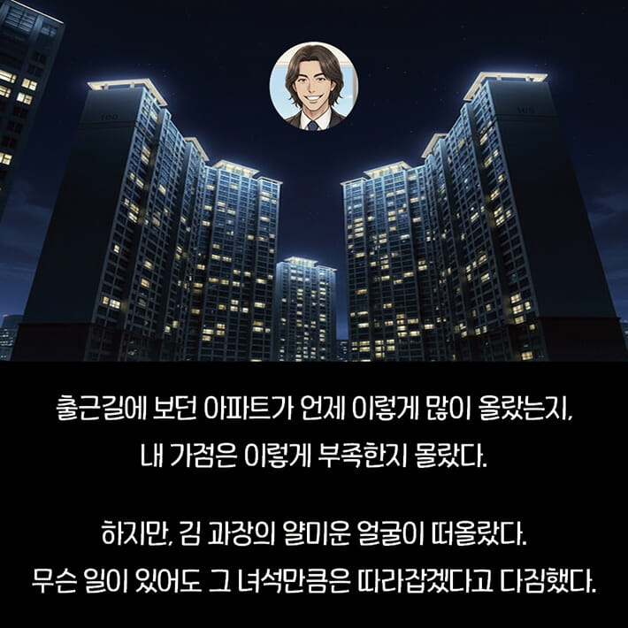카드뉴스6