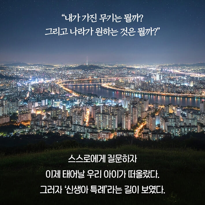 카드뉴스8