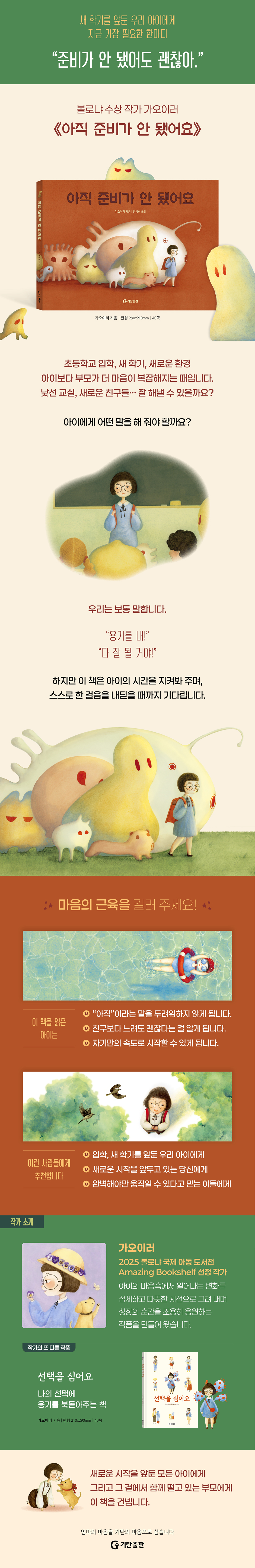 상세 이미지 1