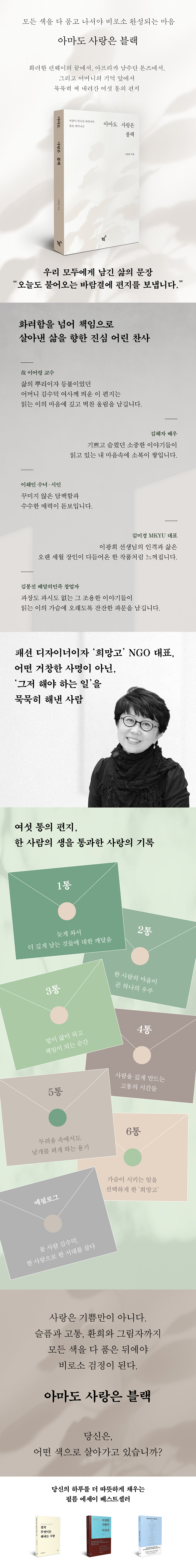 상세 이미지