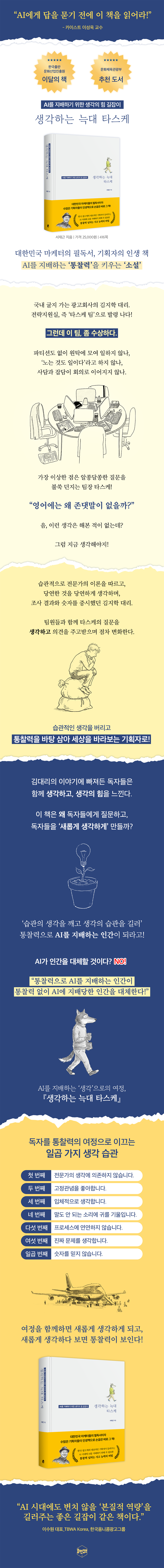 상세 이미지 1