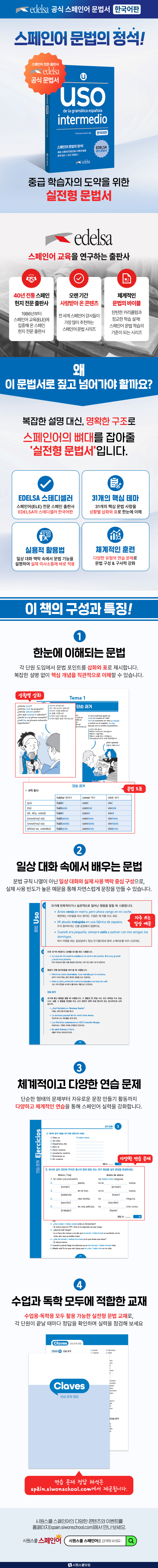 상세 이미지 1