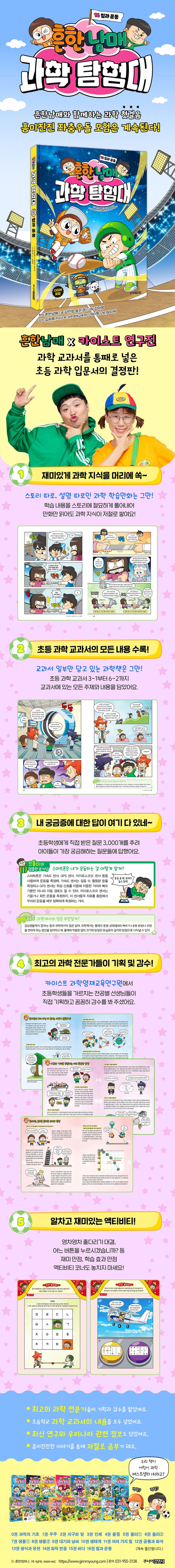 상세 이미지 2