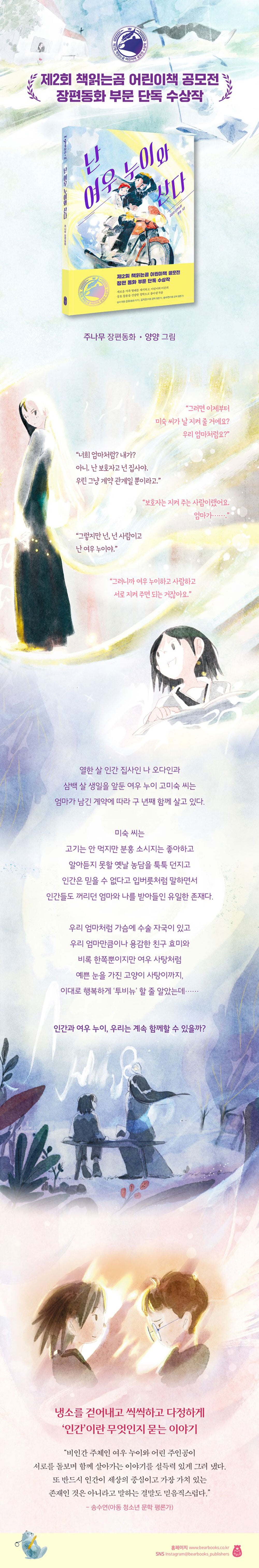 상세 이미지 2
