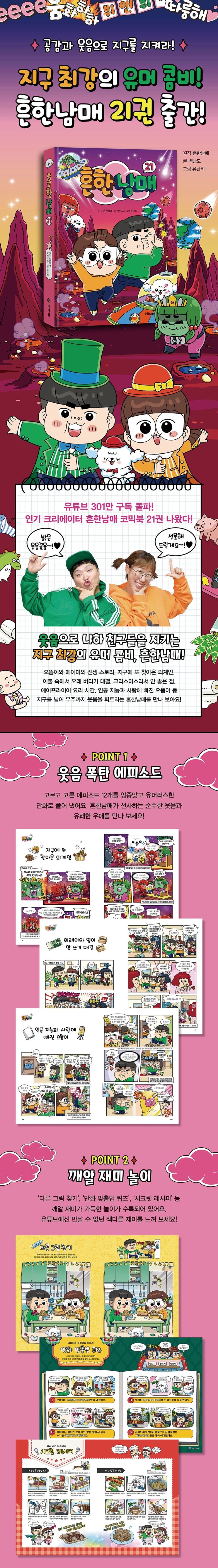 상세 이미지 2