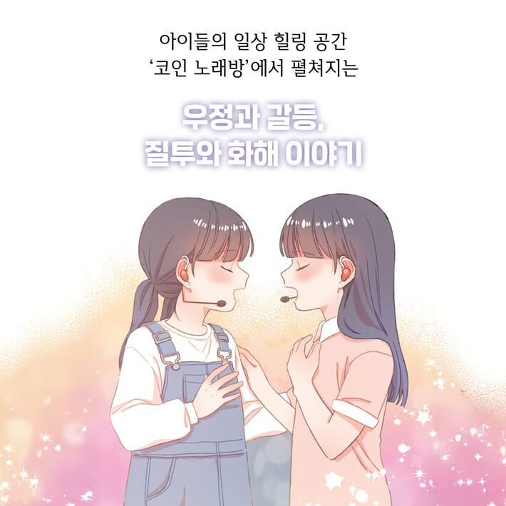 카드뉴스2