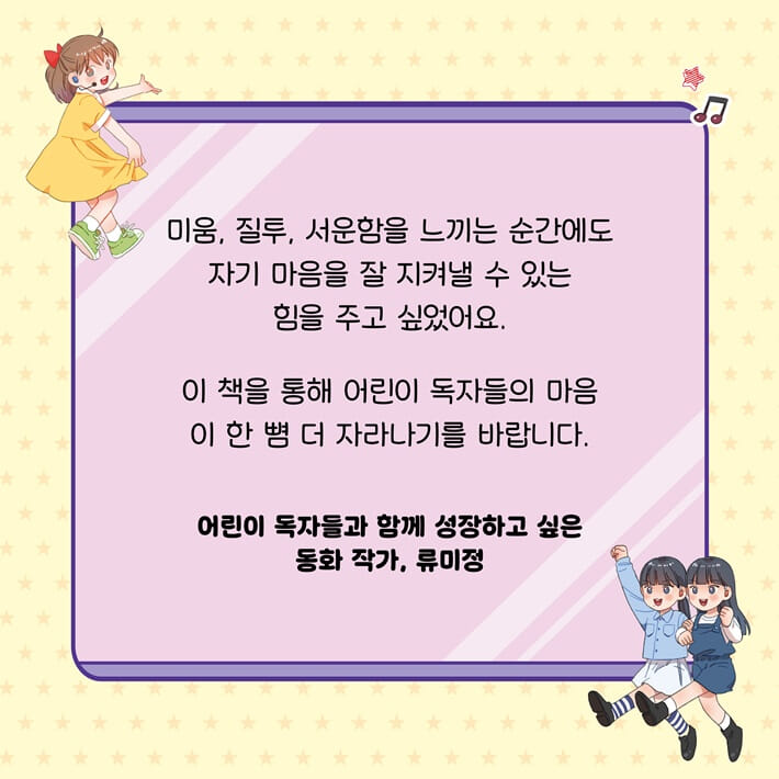 카드뉴스8