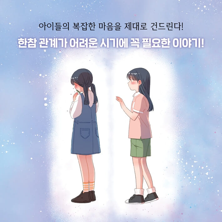 카드뉴스9