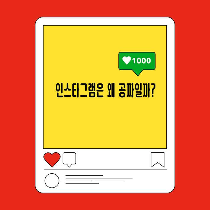 카드뉴스1