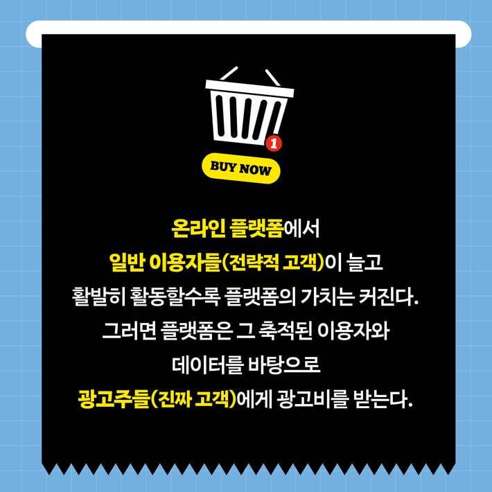 카드뉴스7