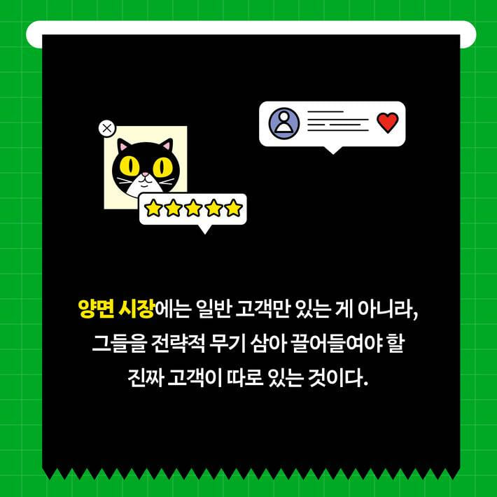 카드뉴스8