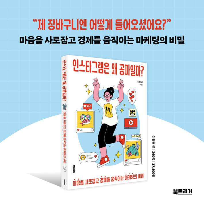카드뉴스12
