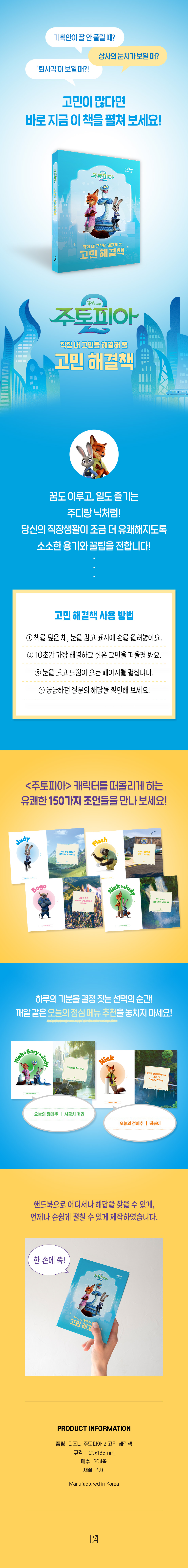 상세 이미지 1
