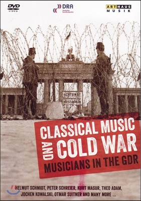 음악가들의 증언으로 듣는 클래식 음악과 냉전 시대 (Classical Music And Cold War)