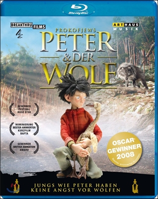 Mark Stephenson 프로코피에프: 피터와 늑대 (Prokofiev: Peter and the Wolf) [블루레이]