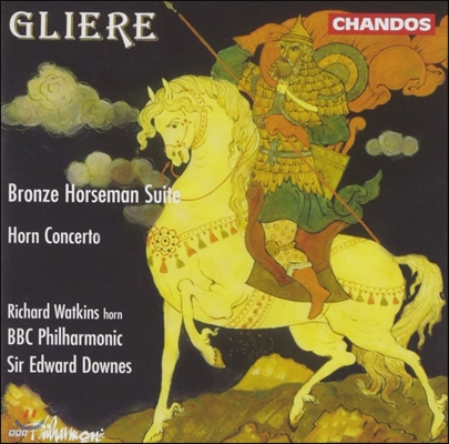 Edward Downes 글리에르: 혼 협주곡, 청동 기사 모음곡 (Gliere: Bronze Horseman Suite, Horn Concerto)