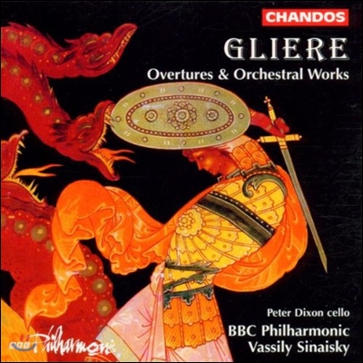 Vassily Sinaisky 글리에르: 서곡, 관현악 작품 - 슬라브 서곡, 영웅 행진곡, 샤 세남 (Reinhold Gliere: Overtures &amp; Orchestral Works - Gyul&#39;sara, Shakh-Senem, Slavonic Overture, Heroic March)
