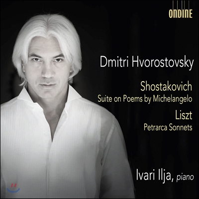 Dmitri Hvorostovsky 쇼스타코비치: 미켈란젤로의 시 모음곡 / 리스트: 페트라르카 소네트 (Shostakovich / Liszt:  Sonnets)