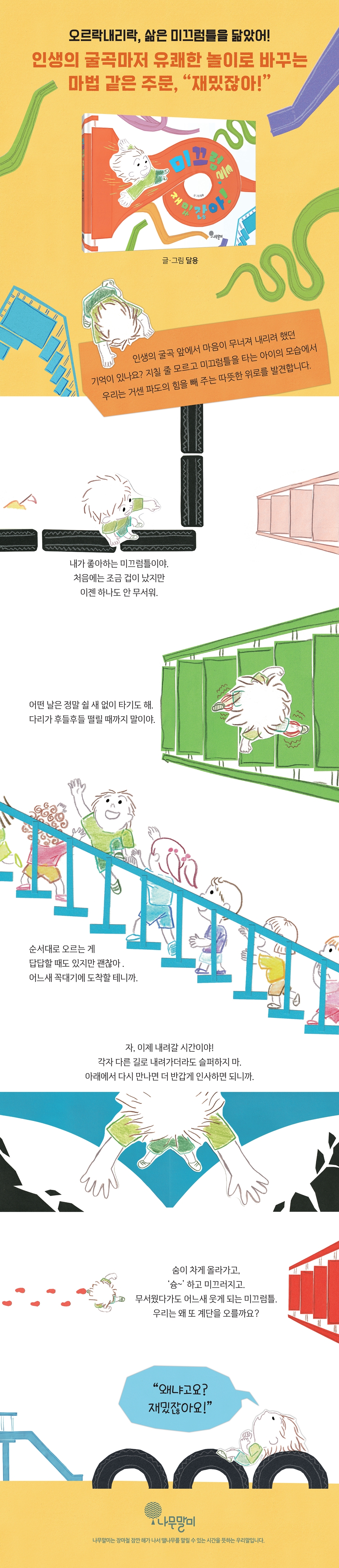상세 이미지 1