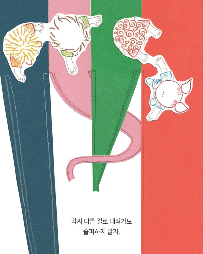 카드뉴스4