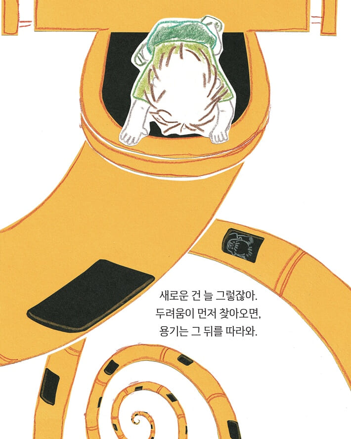 카드뉴스7